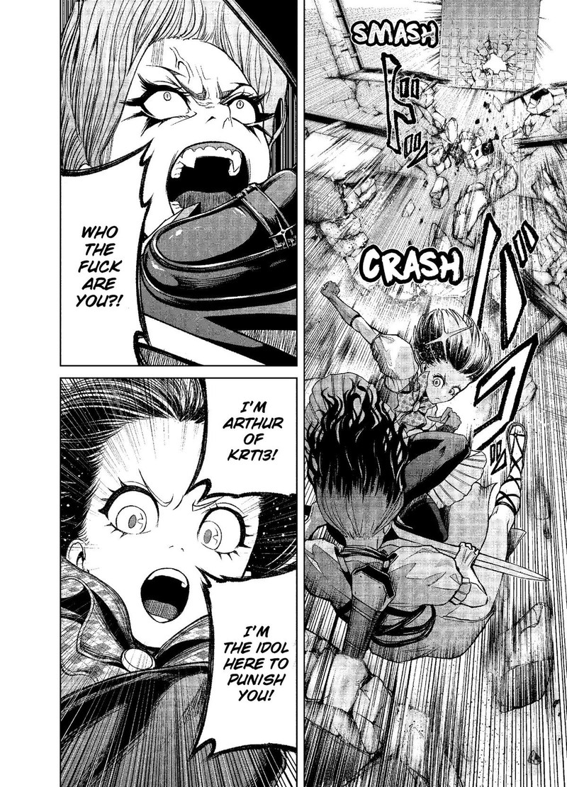 Rosen Garten Saga 12 19