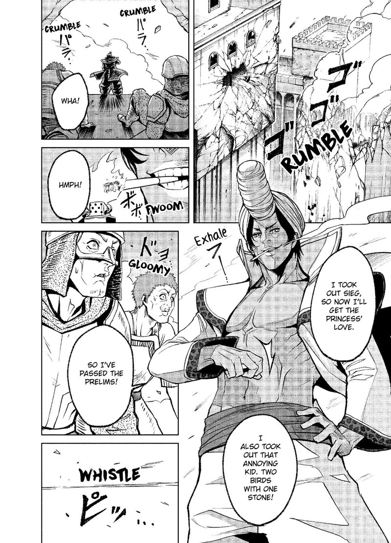 Rosen Garten Saga 13 10