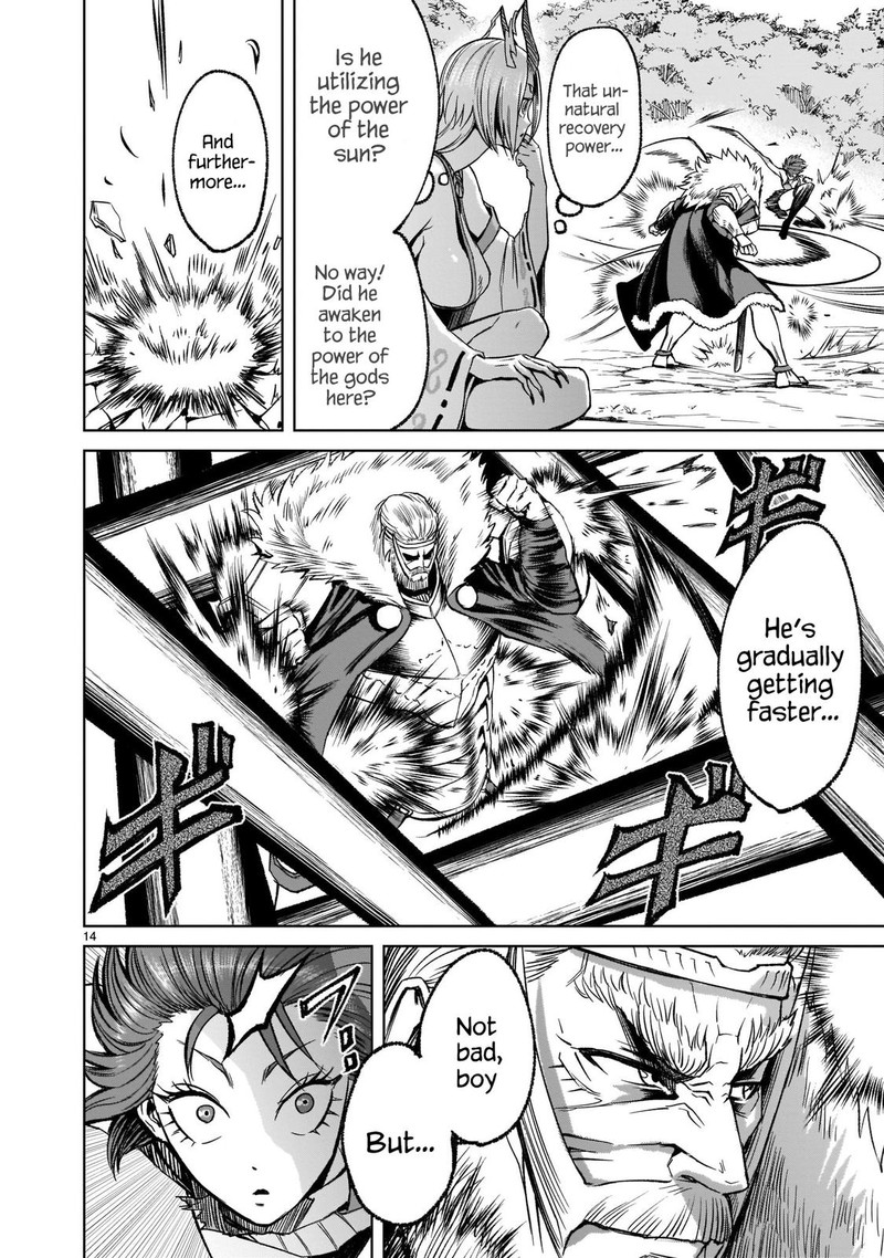 Rosen Garten Saga 16 14