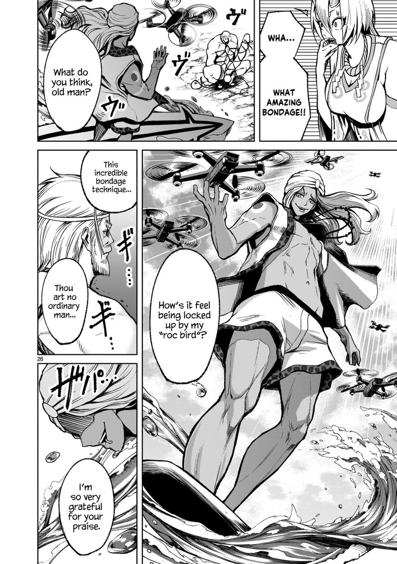 Rosen Garten Saga 16 26