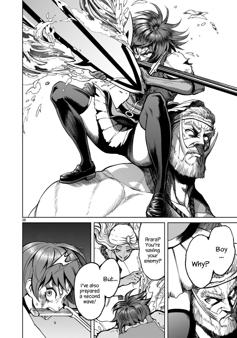 Rosen Garten Saga 16 28