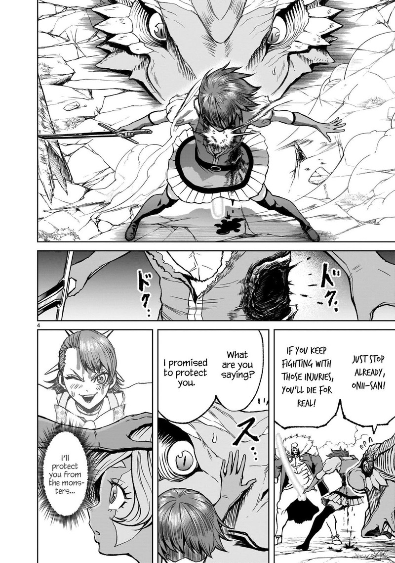 Rosen Garten Saga 16 4