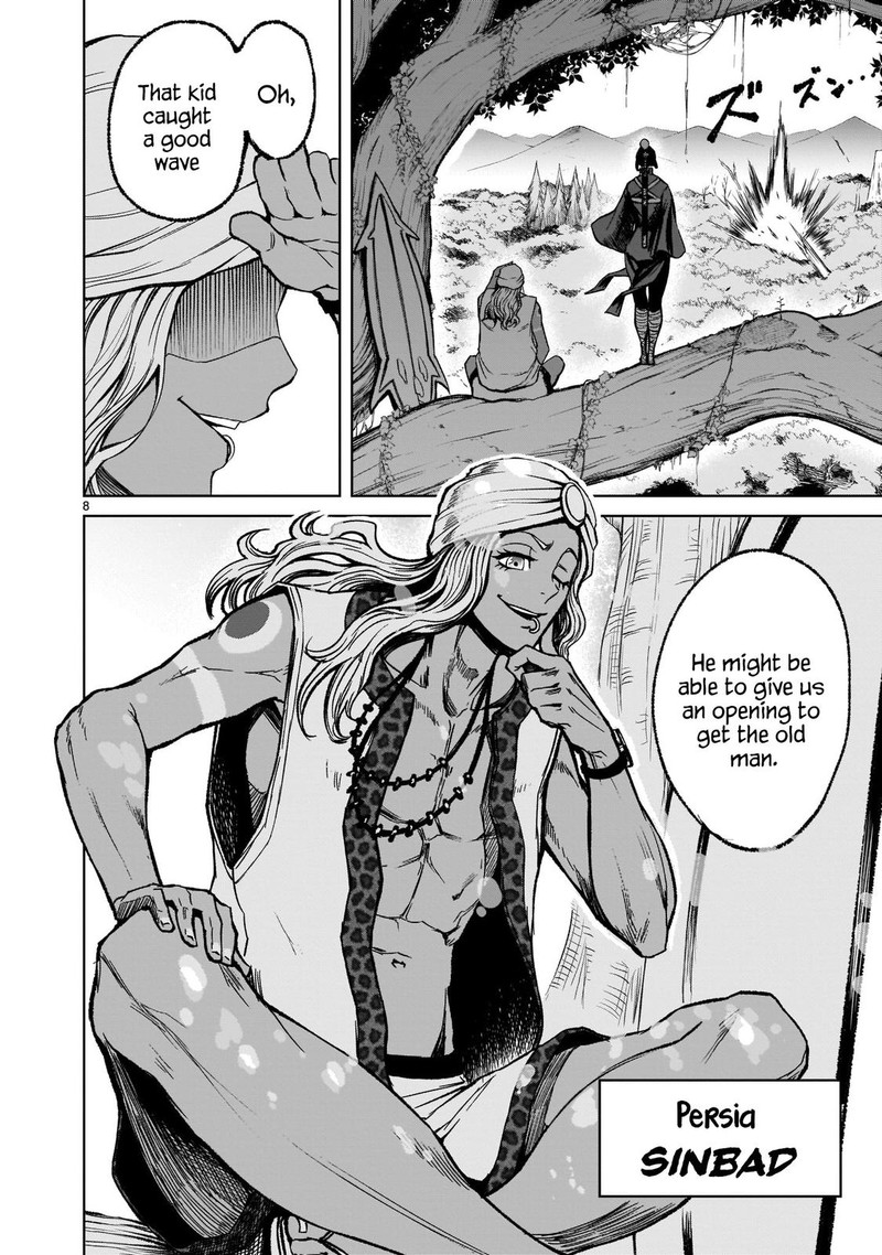 Rosen Garten Saga 16 8