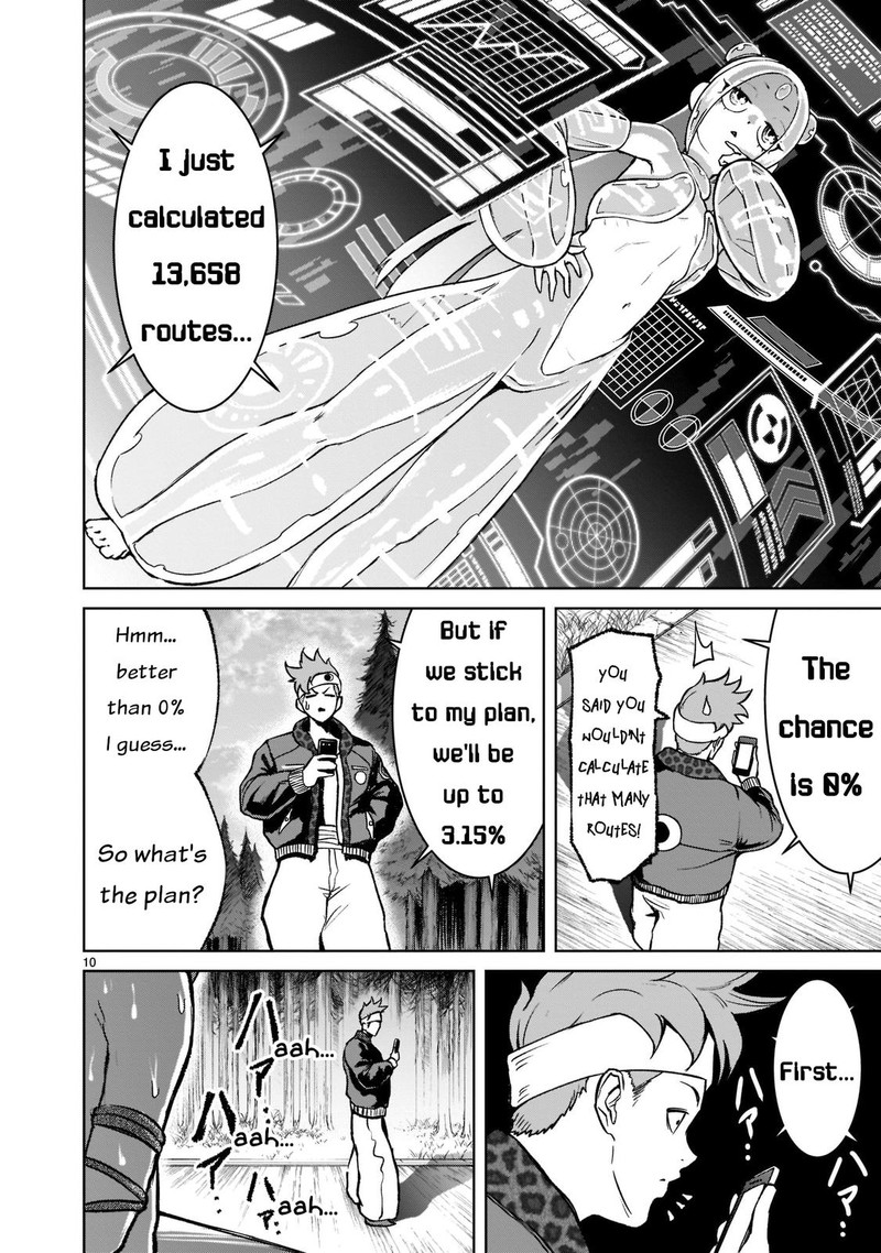 Rosen Garten Saga 18 10