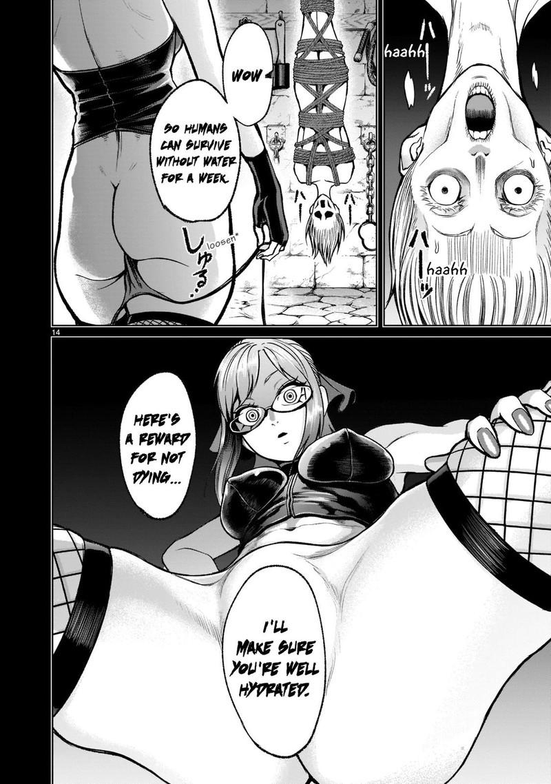 Rosen Garten Saga 18 14