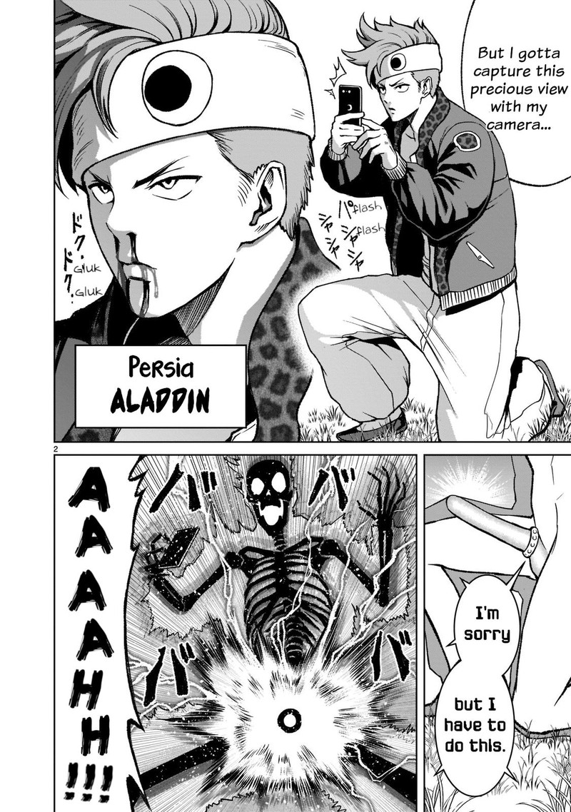 Rosen Garten Saga 18 2