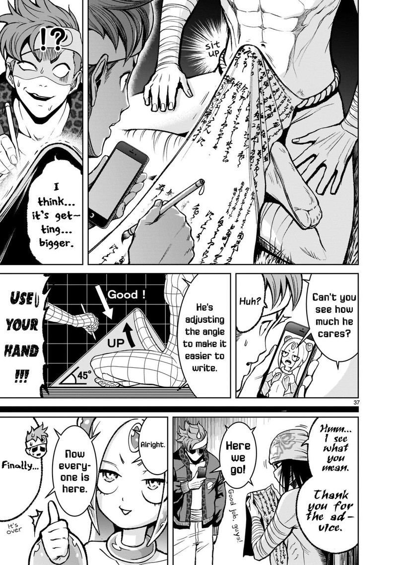 Rosen Garten Saga 18 37