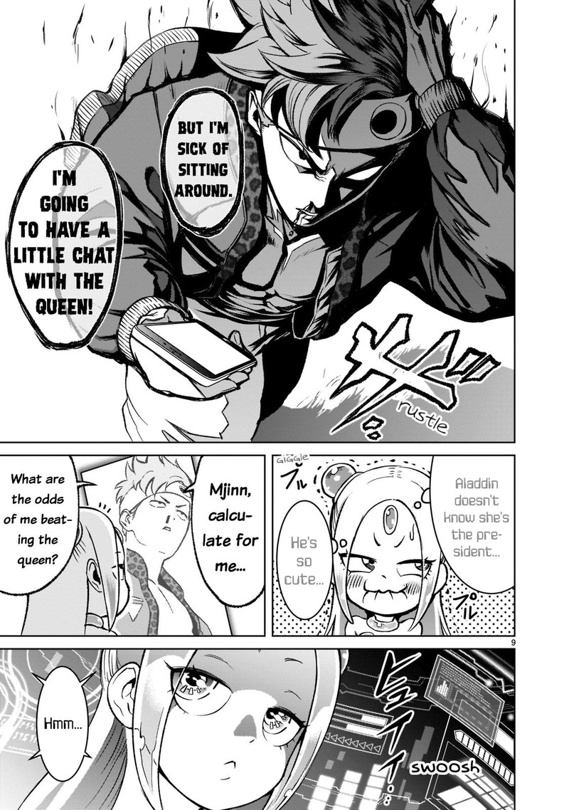 Rosen Garten Saga 18 9