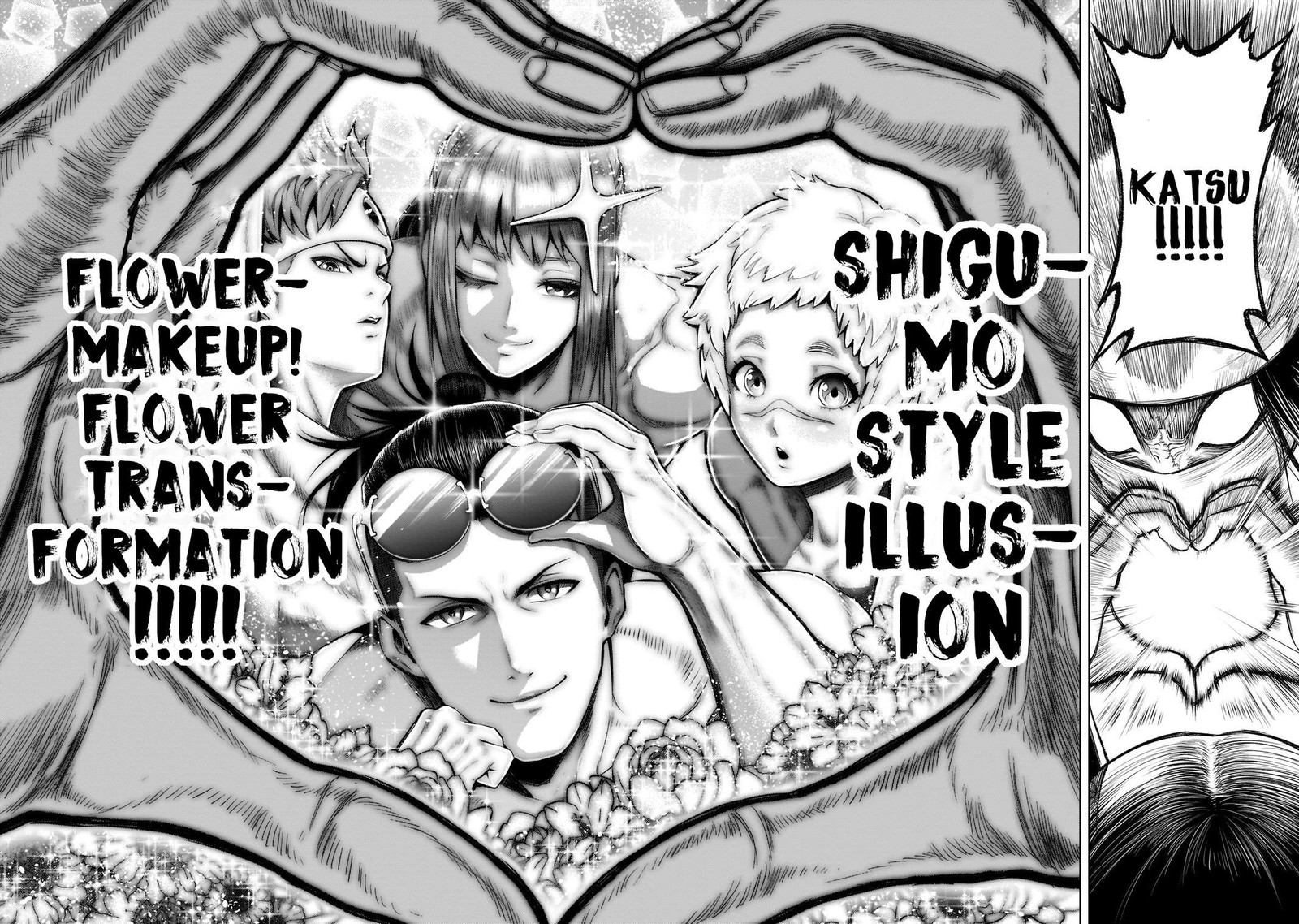 Rosen Garten Saga 19 14