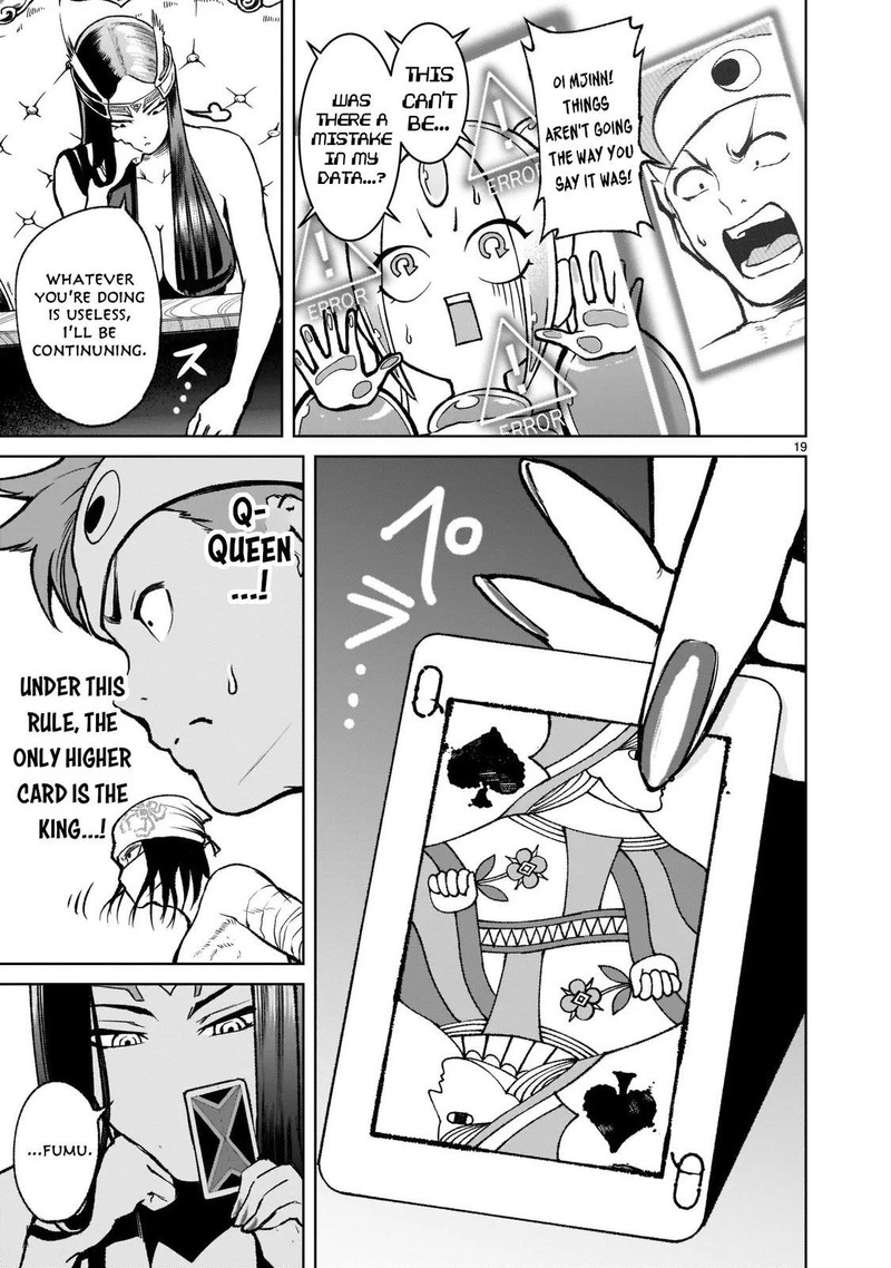 Rosen Garten Saga 19 18