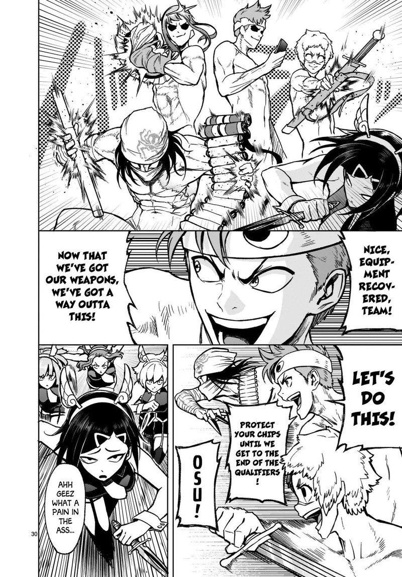 Rosen Garten Saga 19 29