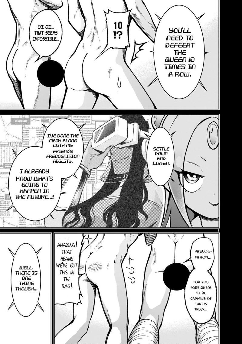 Rosen Garten Saga 19 3