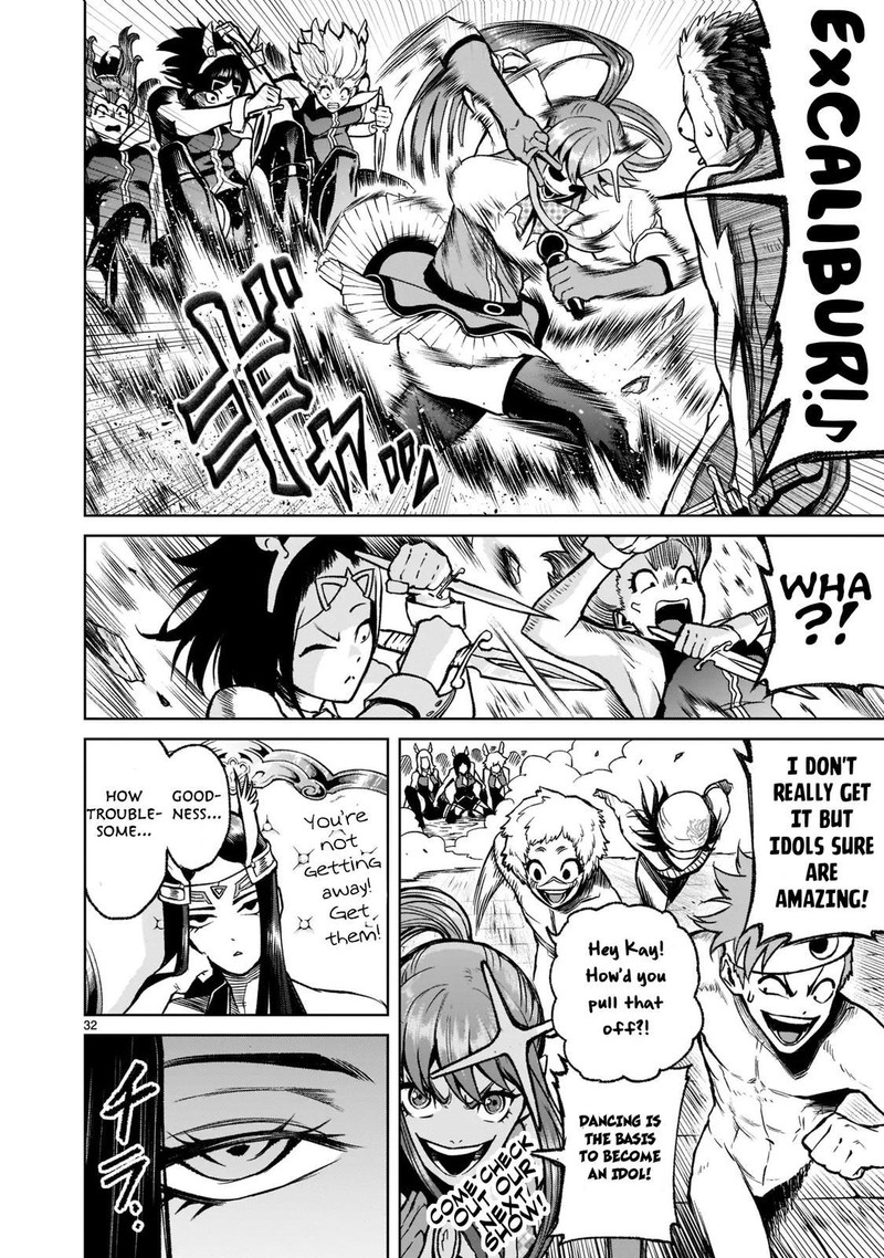 Rosen Garten Saga 19 31