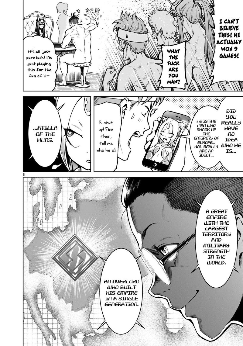 Rosen Garten Saga 19 8