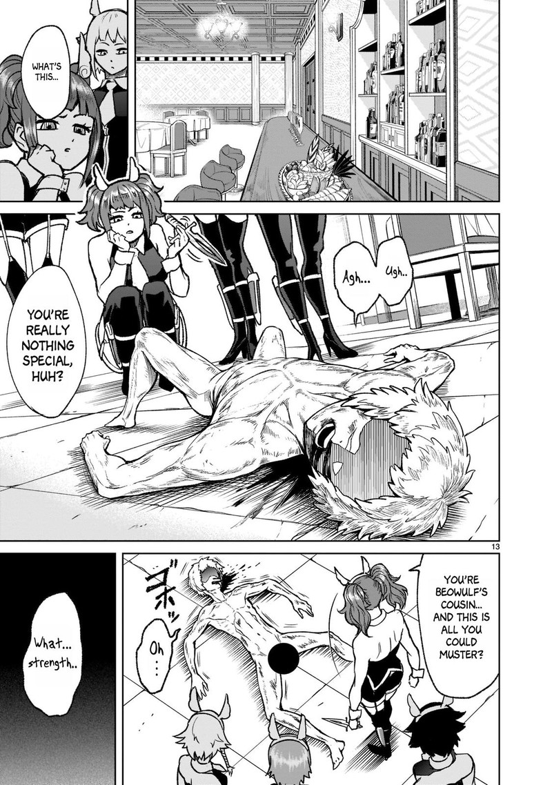 Rosen Garten Saga 20 12