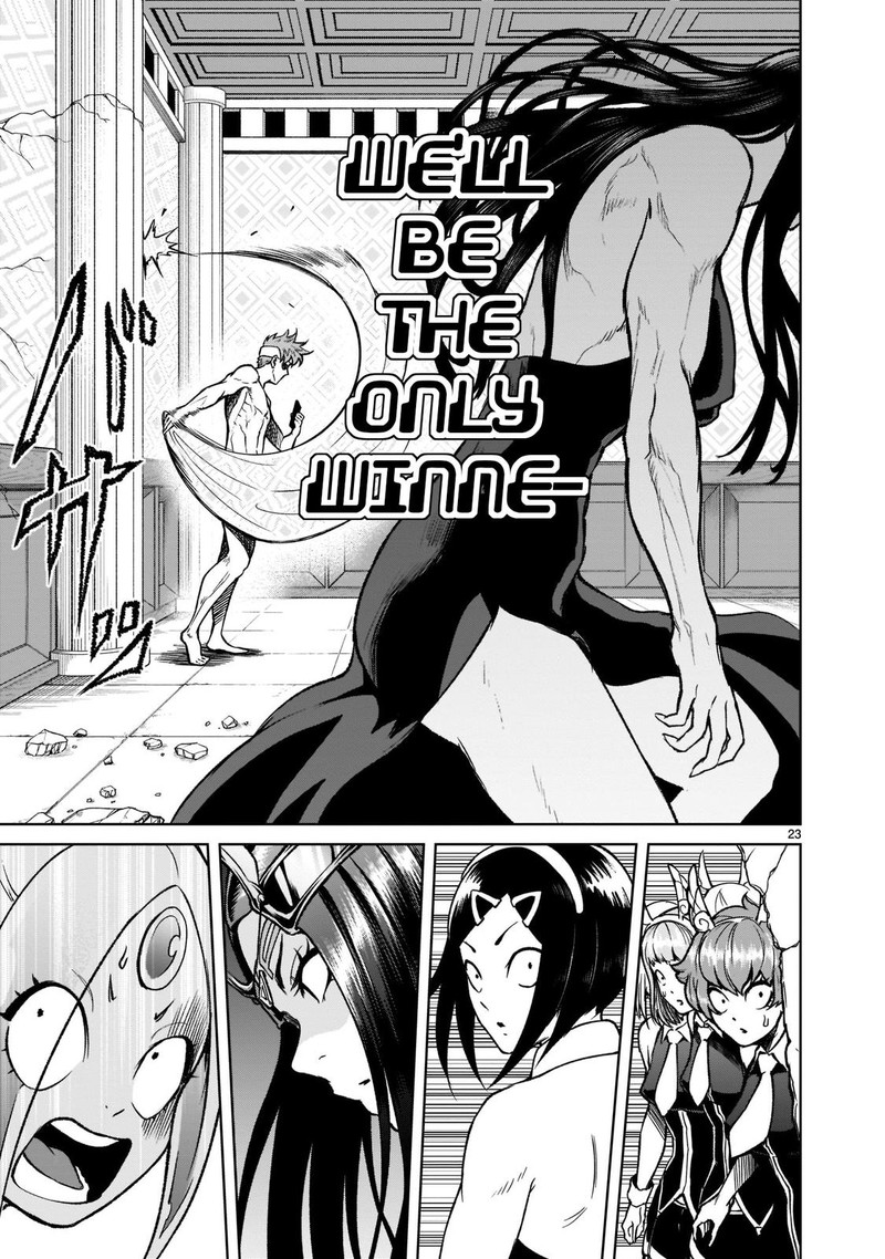 Rosen Garten Saga 20 22