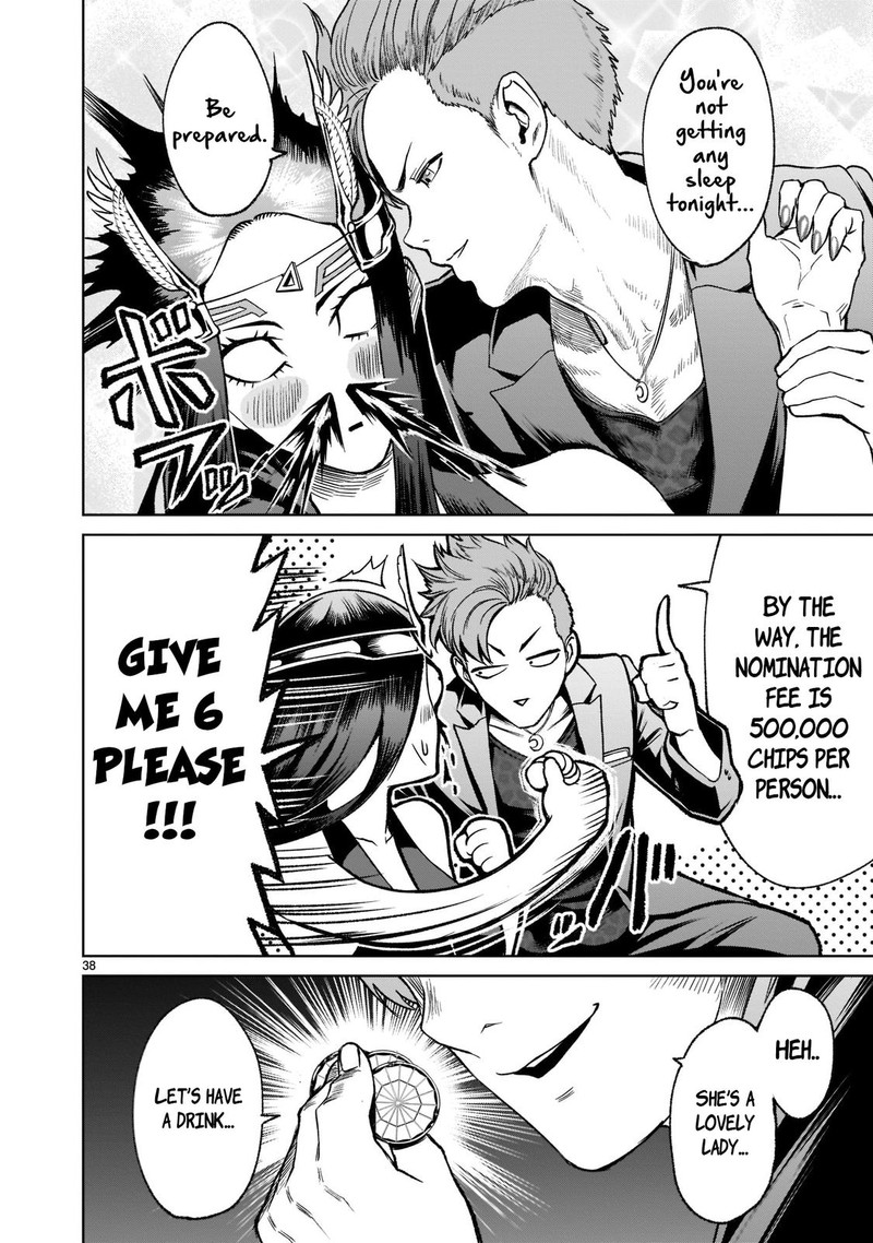 Rosen Garten Saga 20 36