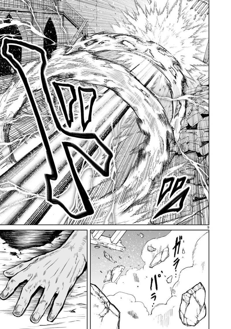 Rosen Garten Saga 20 8