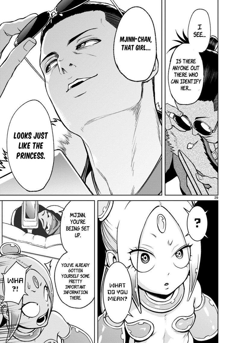 Rosen Garten Saga 21 29