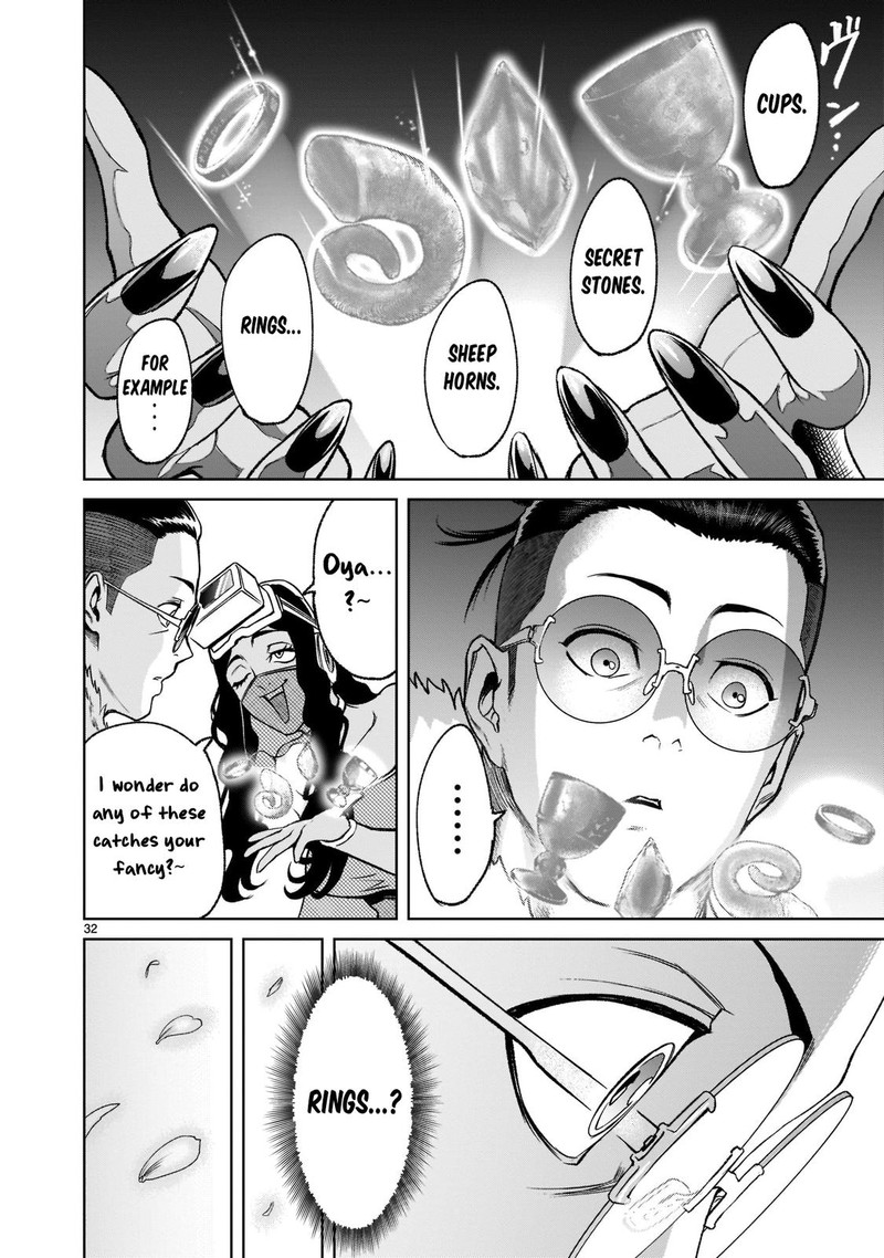 Rosen Garten Saga 21 32