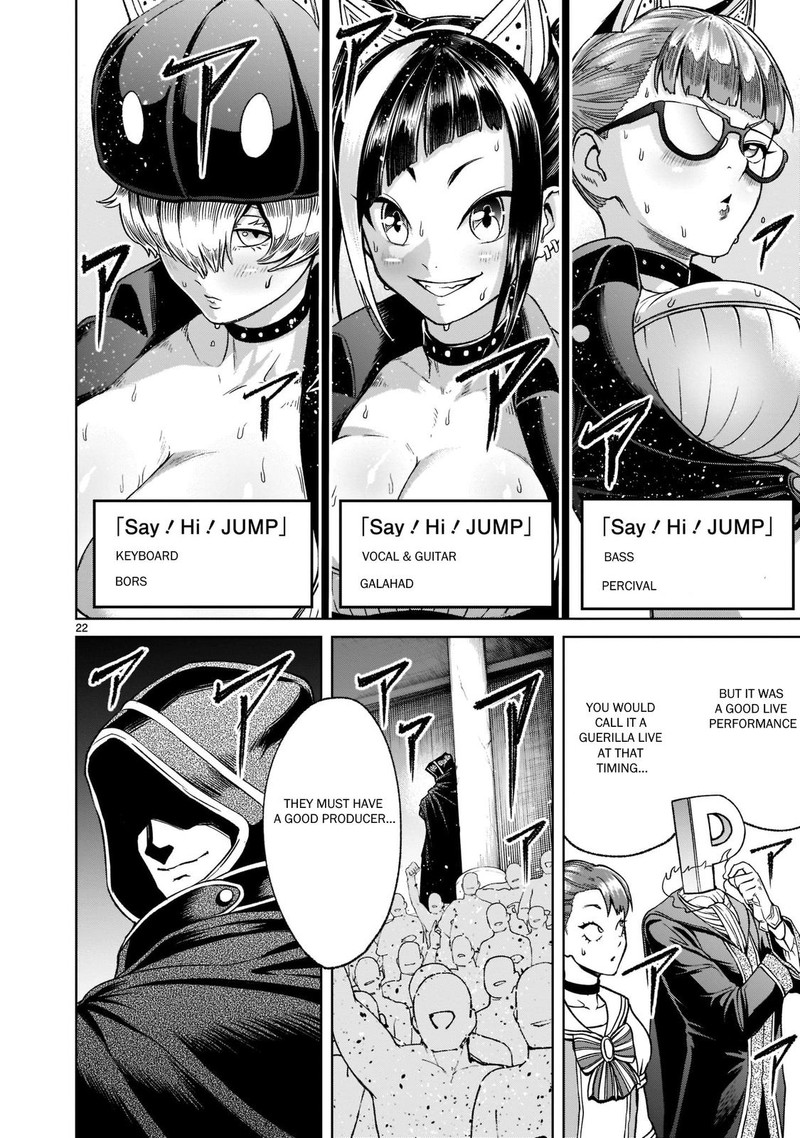 Rosen Garten Saga 22 22