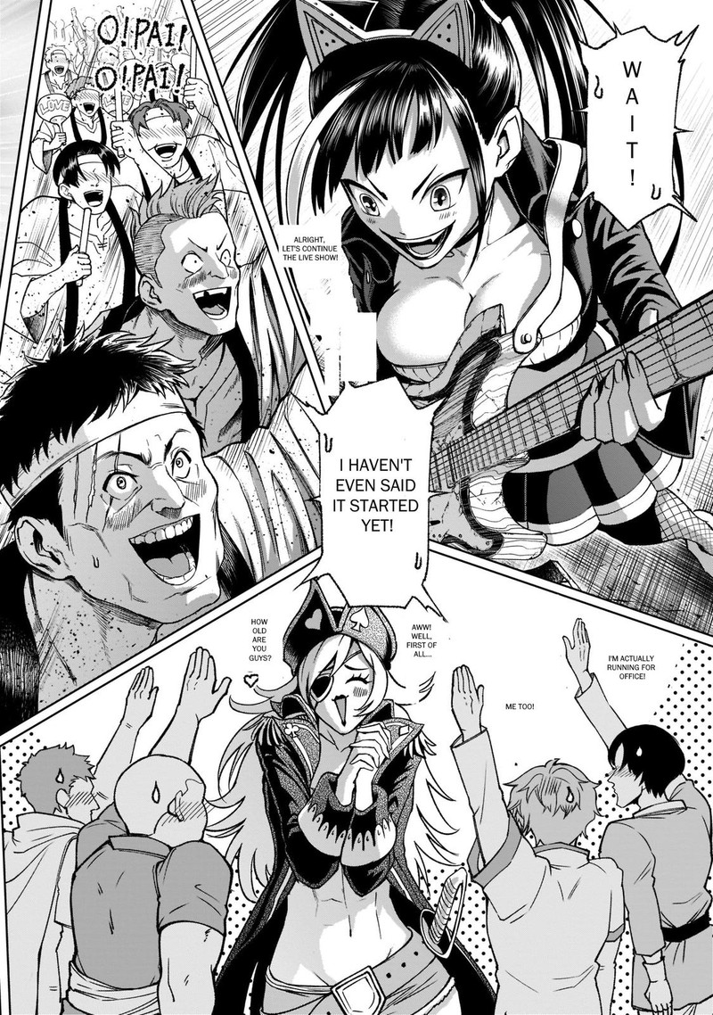 Rosen Garten Saga 22 34