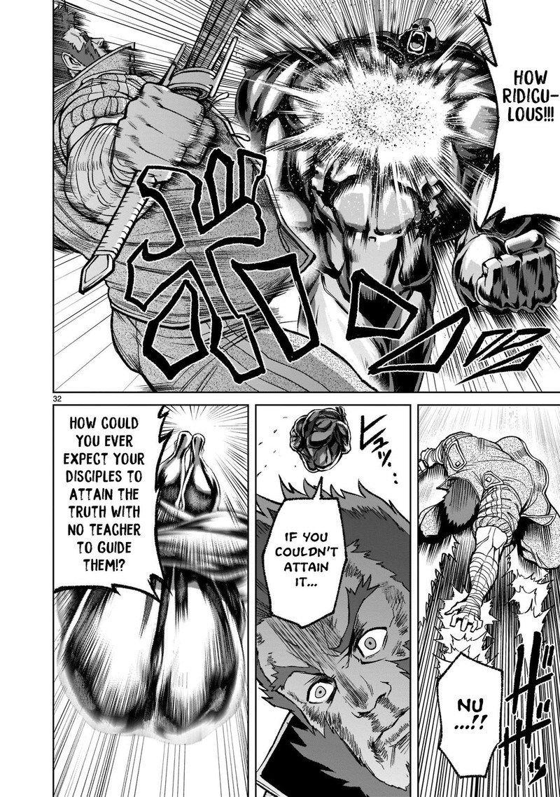 Rosen Garten Saga 23 31