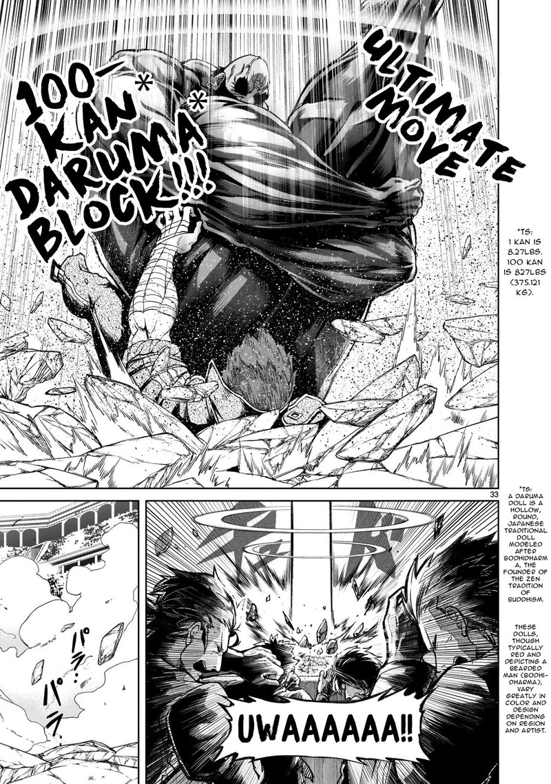 Rosen Garten Saga 23 32