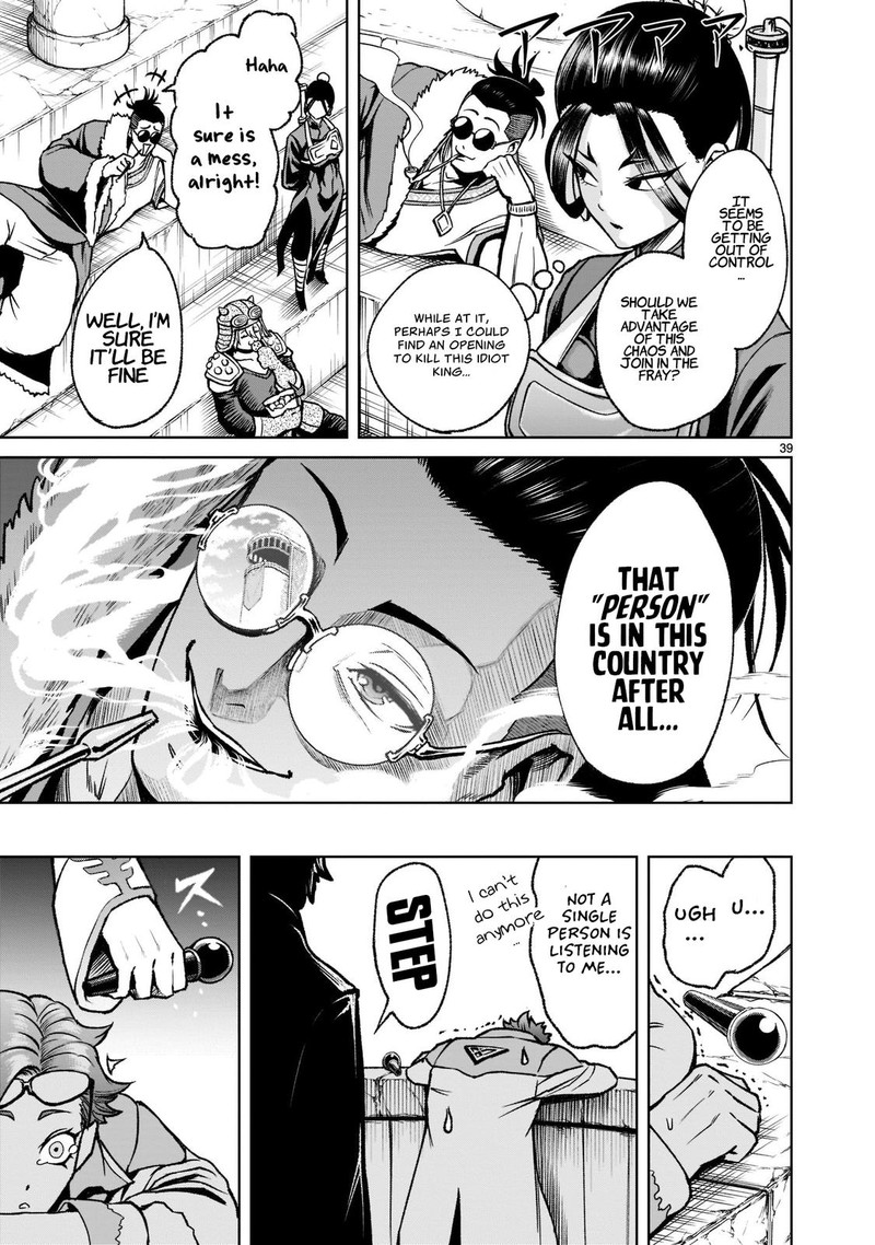 Rosen Garten Saga 24 40