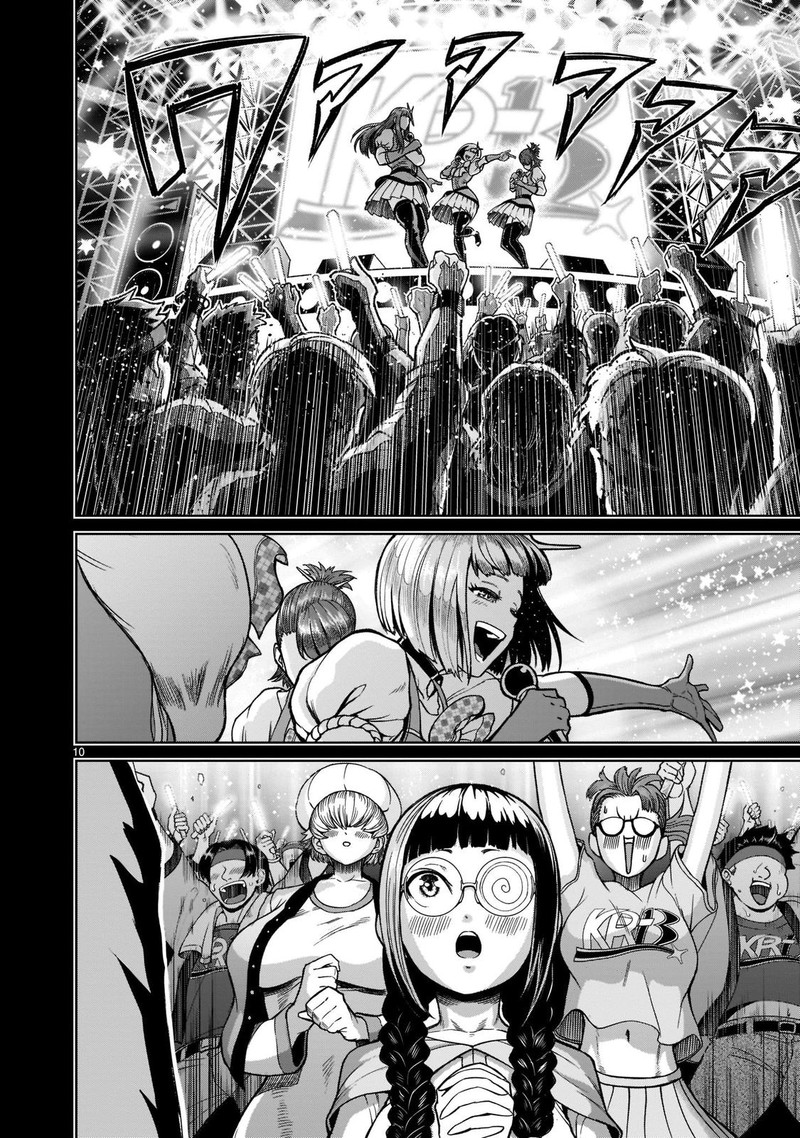 Rosen Garten Saga 25 12