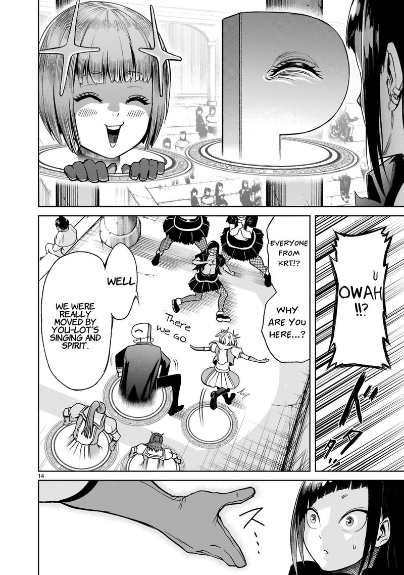 Rosen Garten Saga 25 16