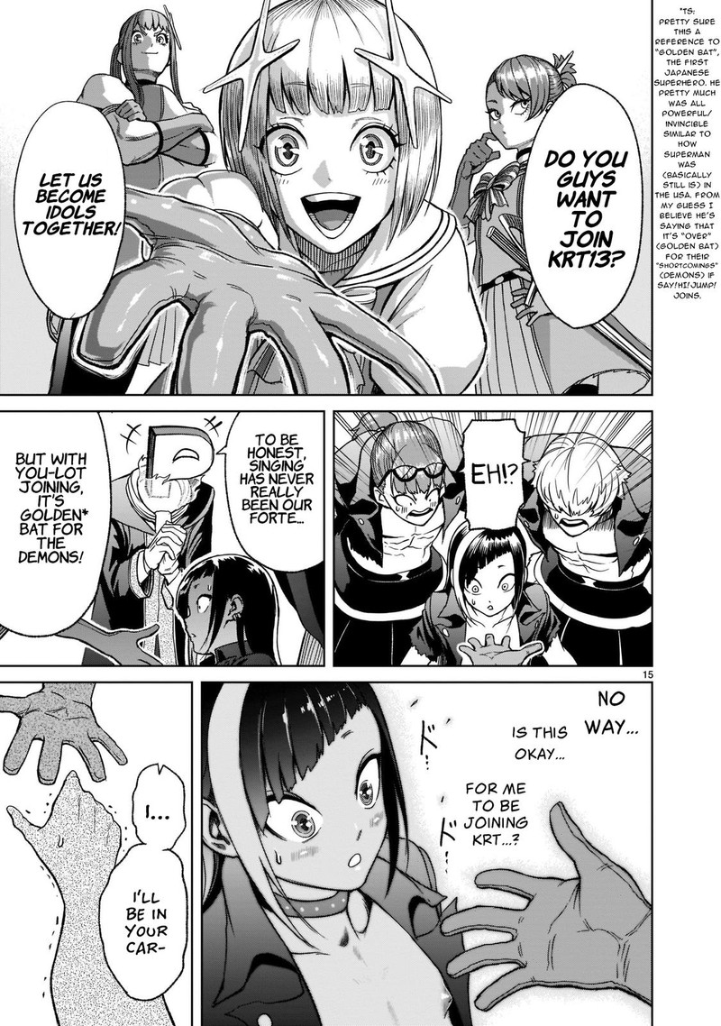 Rosen Garten Saga 25 17