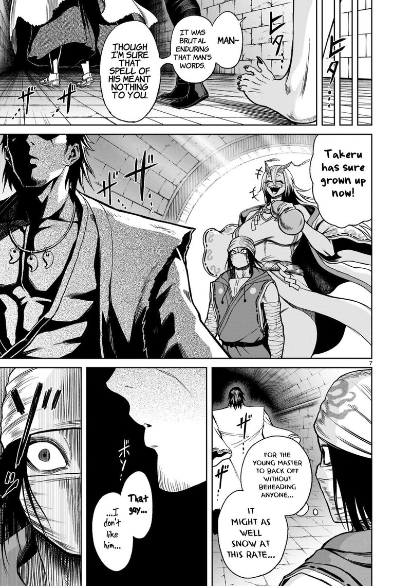 Rosen Garten Saga 25 9