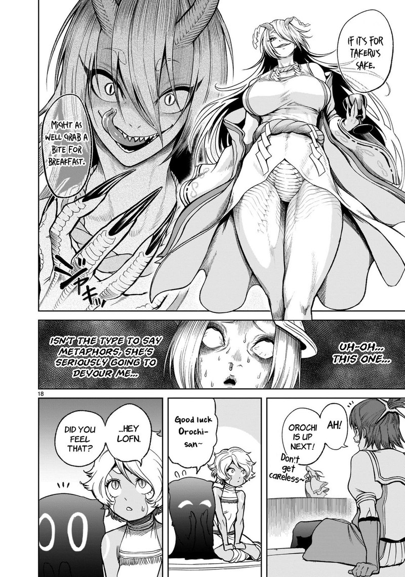 Rosen Garten Saga 26 18