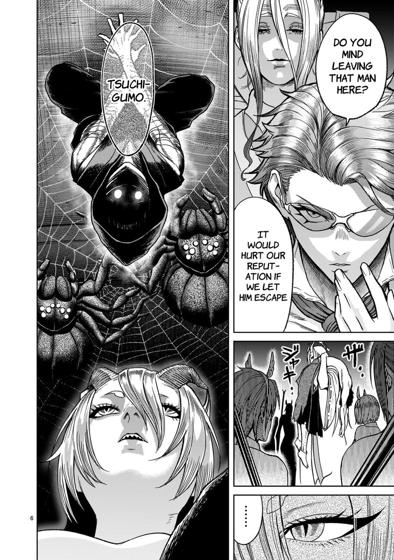 Rosen Garten Saga 29 6