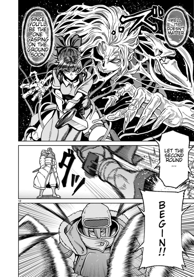 Rosen Garten Saga 30 12