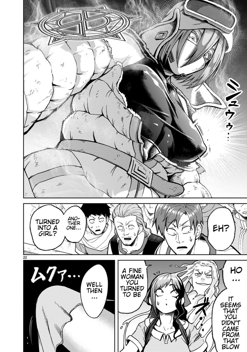 Rosen Garten Saga 30 22