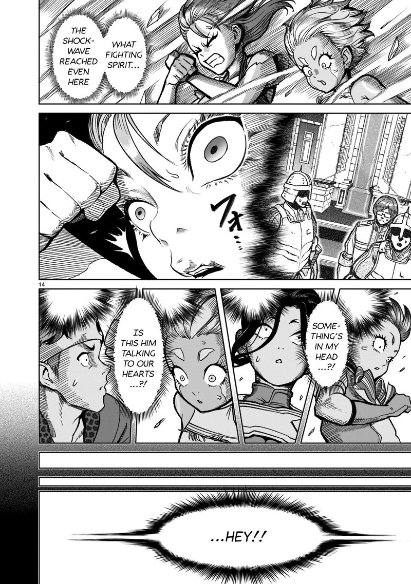 Rosen Garten Saga 32 14