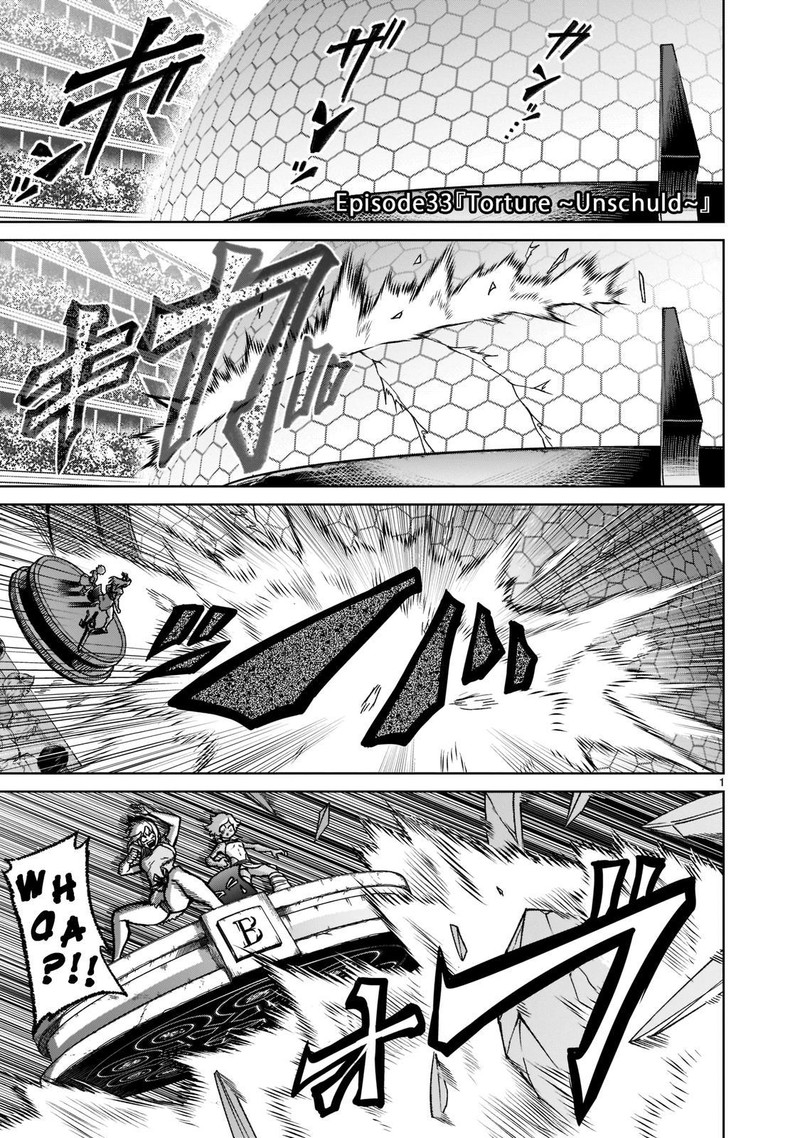 Rosen Garten Saga 33 1