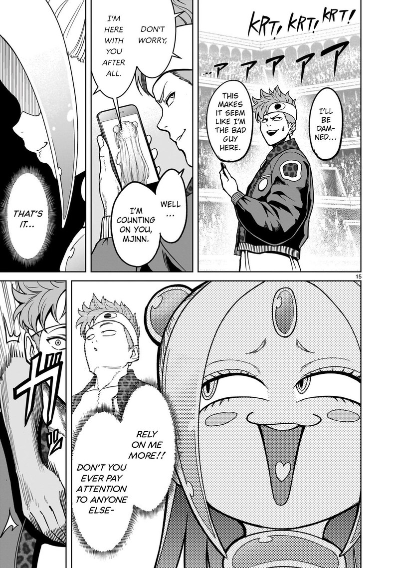 Rosen Garten Saga 36 15