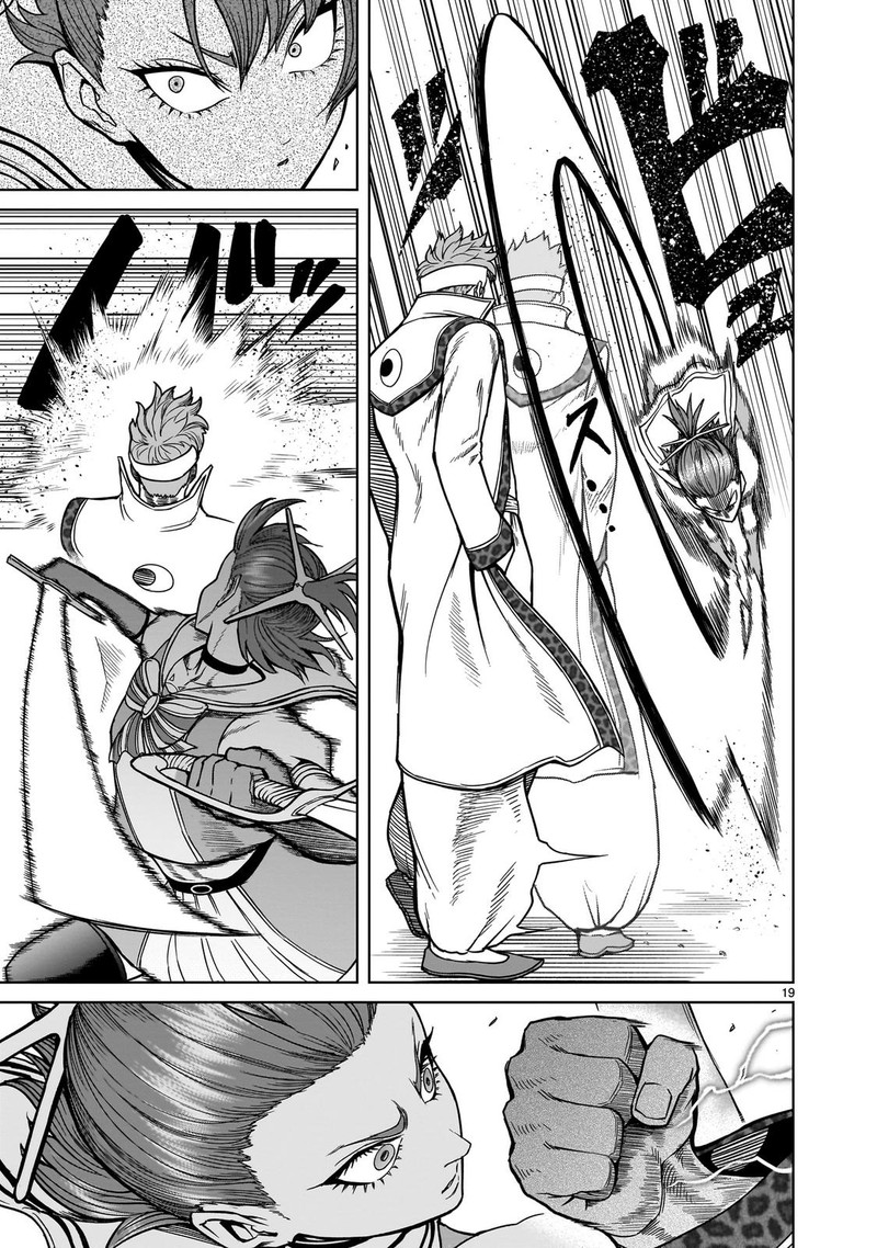 Rosen Garten Saga 36 19