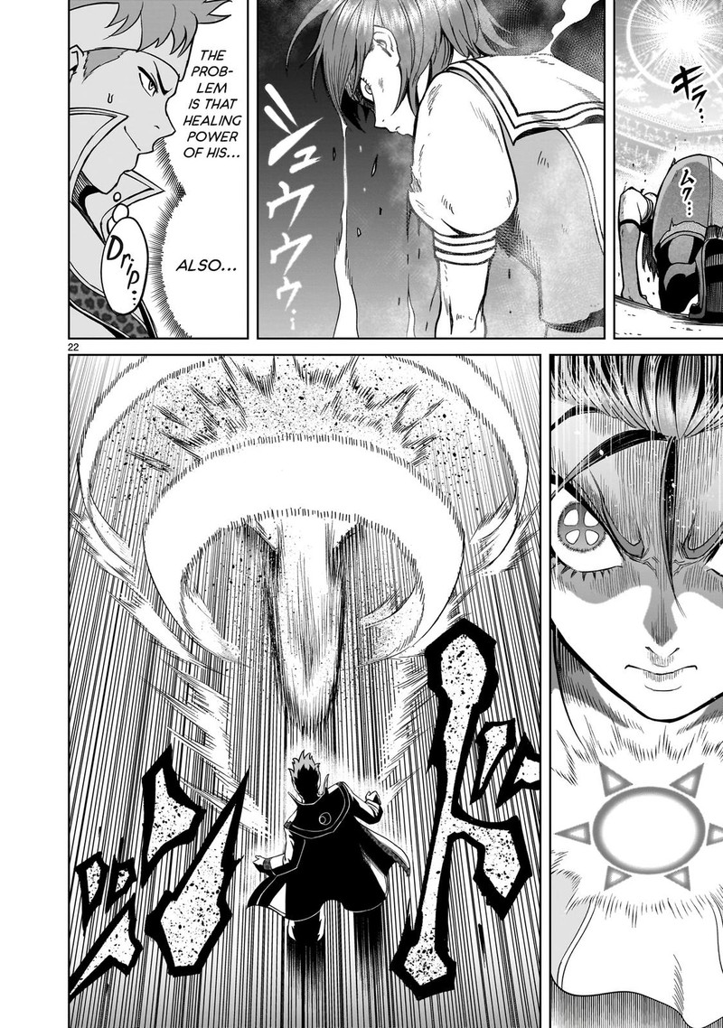 Rosen Garten Saga 36 22