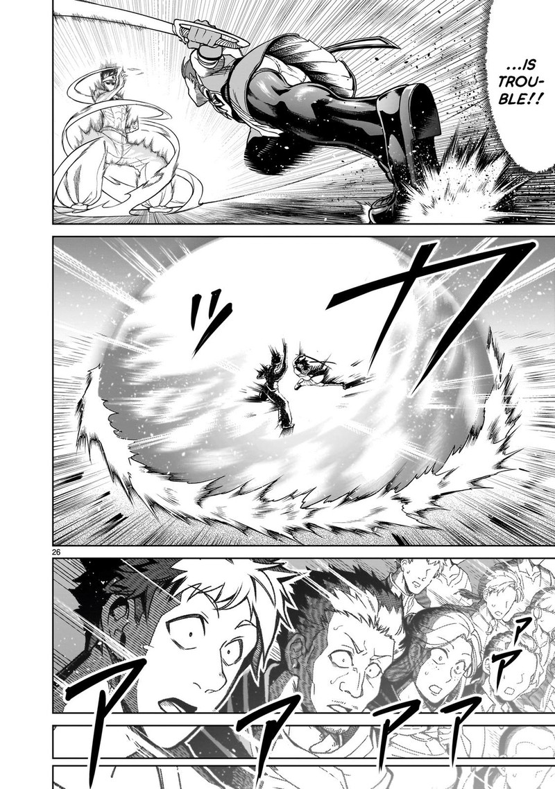 Rosen Garten Saga 36 26