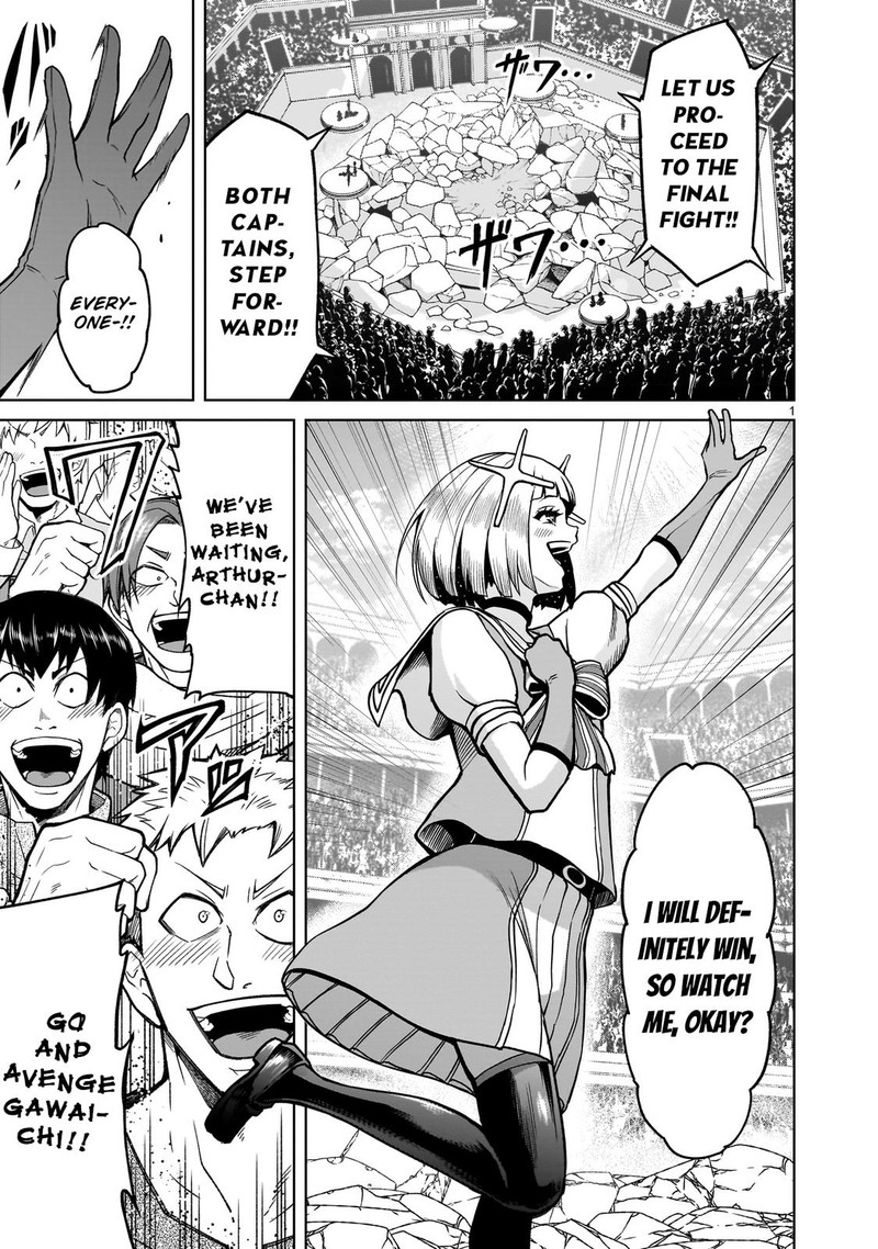 Rosen Garten Saga 37 1