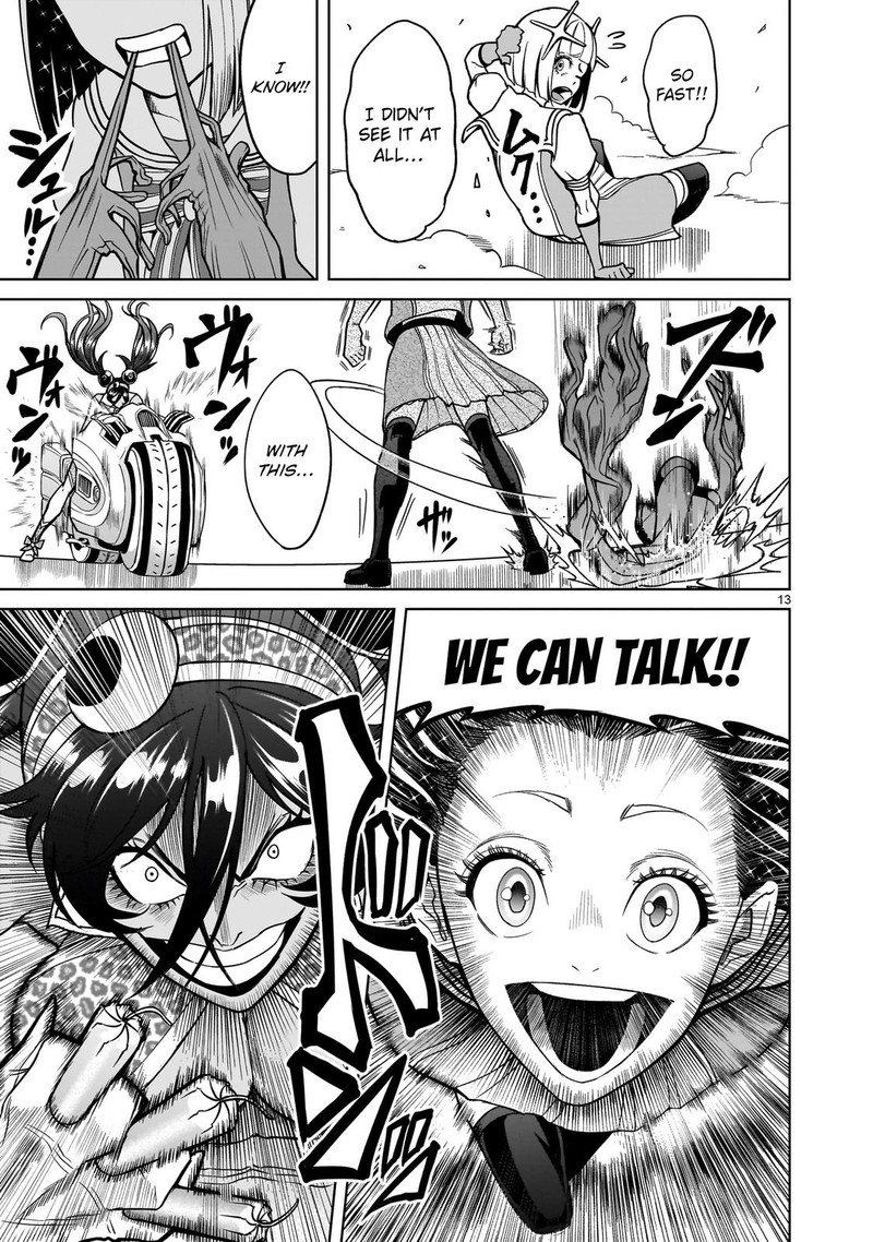 Rosen Garten Saga 37 13