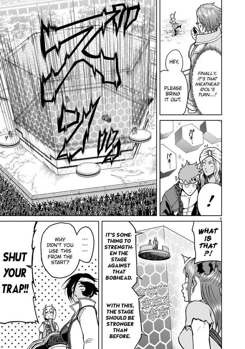 Rosen Garten Saga 37 5