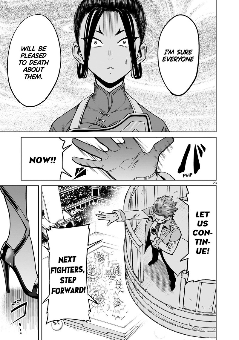 Rosen Garten Saga 40 23