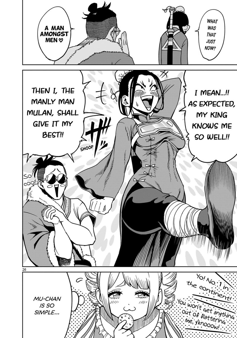 Rosen Garten Saga 40 26