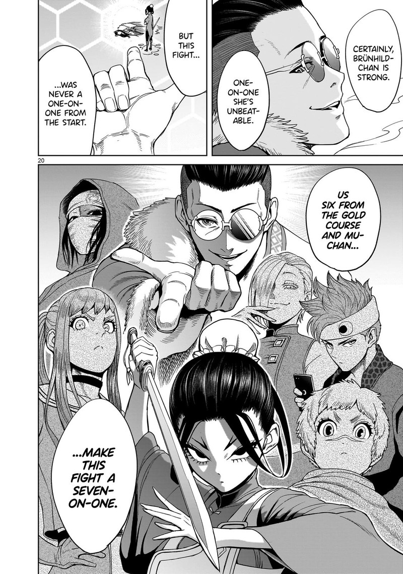 Rosen Garten Saga 41 21