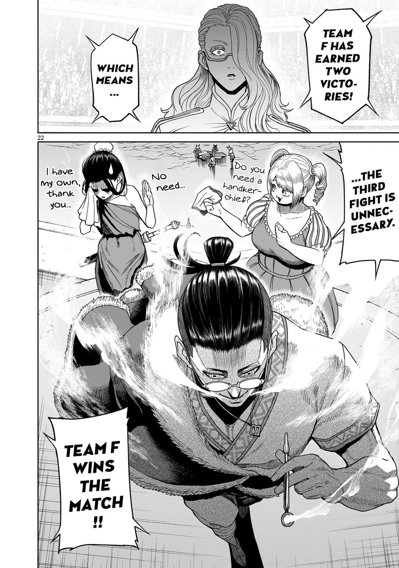 Rosen Garten Saga 41 23